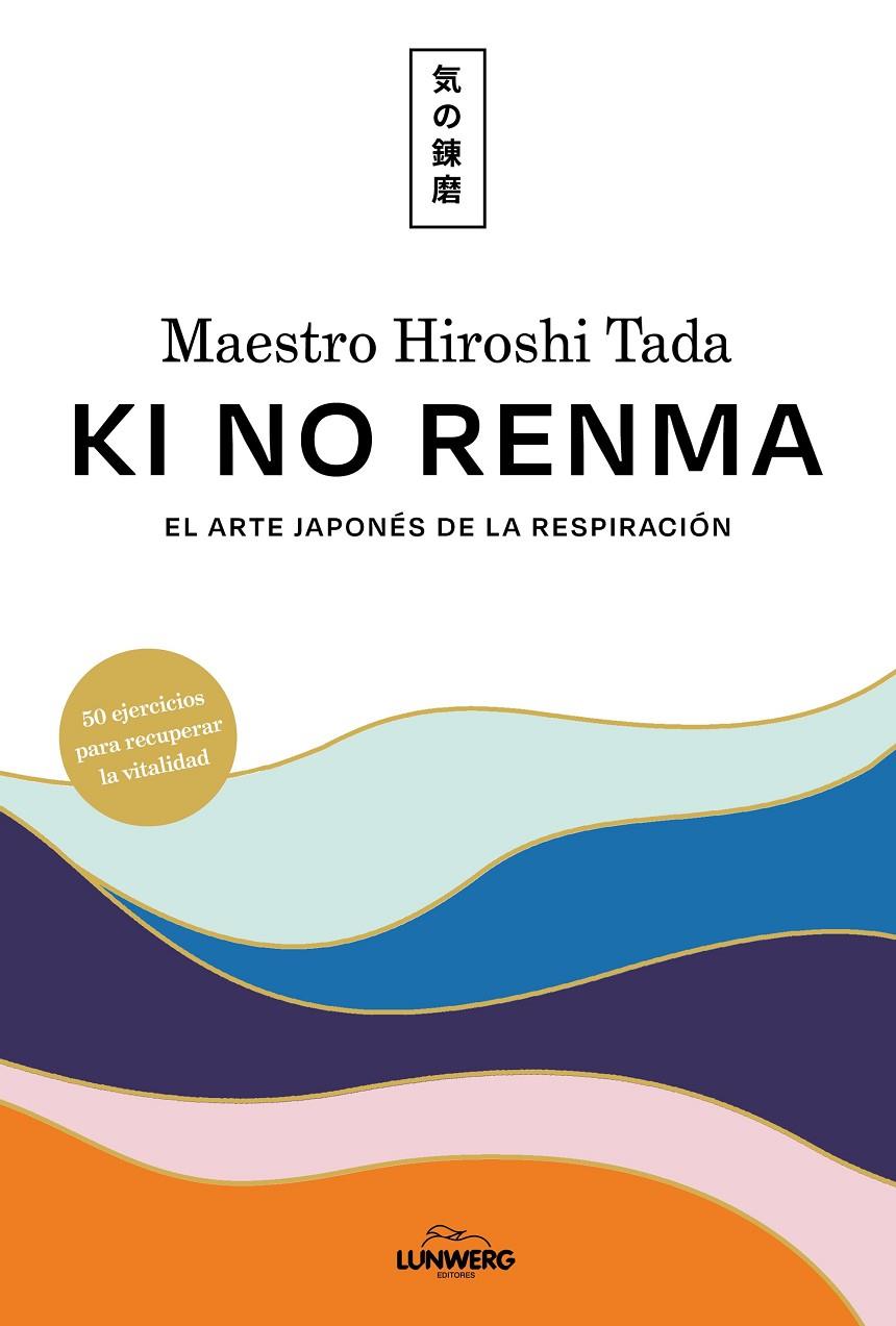 KI NO RENMA | 9788419875792 | TADA, HIROSHI | Galatea Llibres | Llibreria online de Reus, Tarragona | Comprar llibres en català i castellà online