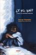 Y YO QUE | 9788489902824 | VLAMAKIS, GEORGE | Galatea Llibres | Llibreria online de Reus, Tarragona | Comprar llibres en català i castellà online