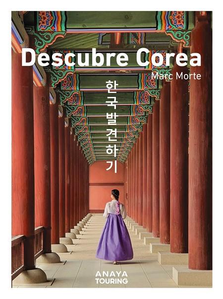 DESCUBRE COREA | 9788491587712 | MORTE, MARC AITOR | Galatea Llibres | Llibreria online de Reus, Tarragona | Comprar llibres en català i castellà online