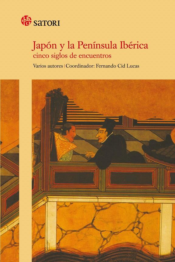 JAPON EN LA PENINSULA IBERICA | 9788493820442 | CID LUCAS, FERNANDO | Galatea Llibres | Llibreria online de Reus, Tarragona | Comprar llibres en català i castellà online