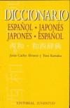 DICCIONARIO ESPAÑOL-JAPONES Y VICEVERSA | 9788426133465 | ALVAREZ, JOSE CARLOS/ KATSUKA, TORU | Galatea Llibres | Llibreria online de Reus, Tarragona | Comprar llibres en català i castellà online