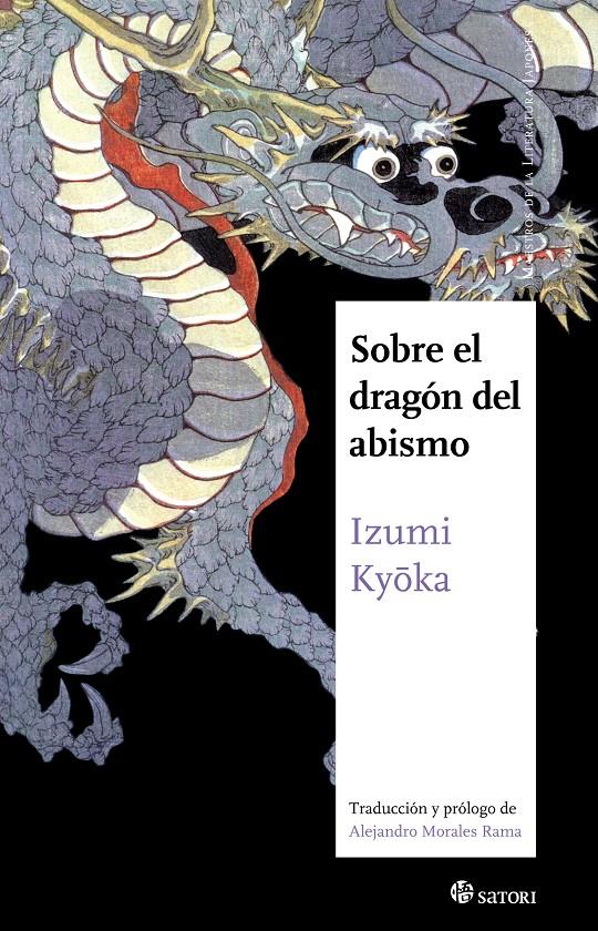 SOBRE EL DRAGÓN DEL ABISMO | 9788494239090 | IZUMI, KYOKA | Galatea Llibres | Llibreria online de Reus, Tarragona | Comprar llibres en català i castellà online