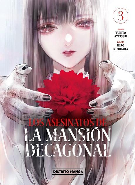 LOS ASESINATOS DE LA MANSIÓN DECAGONAL 3 | 9788419290328 | AYATSUJI, YUKITO/KIYOHARA, HIRO | Galatea Llibres | Llibreria online de Reus, Tarragona | Comprar llibres en català i castellà online