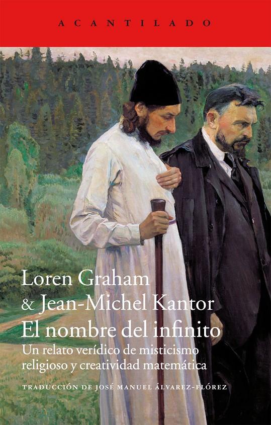 EL NOMBRE DEL INFINITO | 9788415689140 | GRAHAM, LAUREN/KANTOR, JEAN-MICHEL | Galatea Llibres | Librería online de Reus, Tarragona | Comprar libros en catalán y castellano online