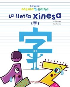 LA LLETRA XINESA -ESCOLA DE LLETRES- | 9788417091392 | PEIX CRUZ, SUSANA/RAMIRO I GRANOLLERS, XAVI | Galatea Llibres | Llibreria online de Reus, Tarragona | Comprar llibres en català i castellà online