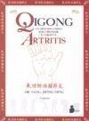 QIGONG, UN METODO CHINO PARA PREVENIR Y CURAR LA ARTRITIS | 9788496596238 | JANG, JWING-MING | Galatea Llibres | Llibreria online de Reus, Tarragona | Comprar llibres en català i castellà online