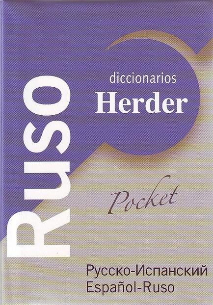 DICCIONARIO RUSO-ESPAÑOL | 9788425423765 | . | Galatea Llibres | Llibreria online de Reus, Tarragona | Comprar llibres en català i castellà online