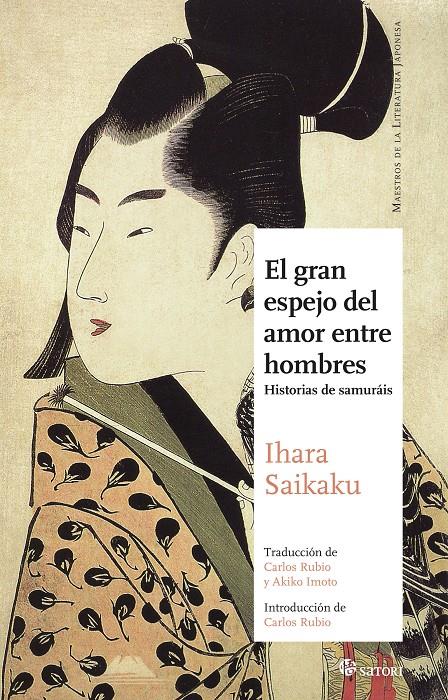 EL GRAN ESPEJO DEL AMOR ENTRE HOMBRES | 9788494112584 | IHARA, SAIKAKU | Galatea Llibres | Llibreria online de Reus, Tarragona | Comprar llibres en català i castellà online