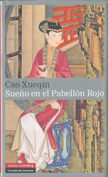 SUEÑO EN EL PABELLON ROJO TOMO- I | 9788481098341 | XUEQIN, CAO | Galatea Llibres | Llibreria online de Reus, Tarragona | Comprar llibres en català i castellà online