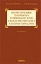 IMPUESTOS SOBRE TRANSMISIONES PATRIMONIALES Y ACTOS JURÍDICOS DOCUMENTADOS Y | 9788497904216 | PASCUAL ESTEBAN, J.L. / PASCUAL VEGA, A.M. | Galatea Llibres | Llibreria online de Reus, Tarragona | Comprar llibres en català i castellà online