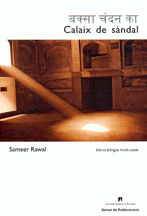 CALAIX DE SANDAL | 9788449024399 | RAWAL, SAMEER | Galatea Llibres | Llibreria online de Reus, Tarragona | Comprar llibres en català i castellà online