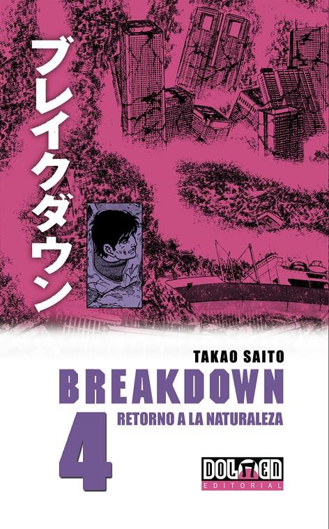 BREAKDOWN 4 ULTIMO NUMERO | 9788492458431 | SAITO, TAKAO | Galatea Llibres | Librería online de Reus, Tarragona | Comprar libros en catalán y castellano online