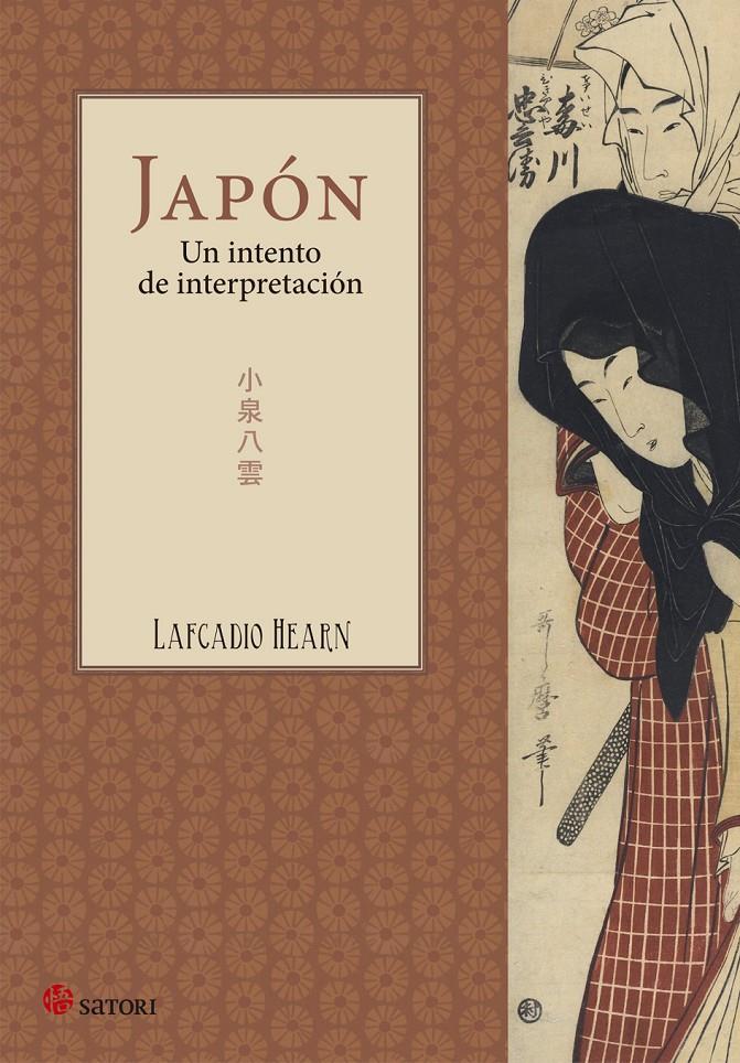 JAPÓN: UN INTENTO DE INTERPRETACIÓN | 9788494016462 | HEARN, LAFCADIO | Galatea Llibres | Llibreria online de Reus, Tarragona | Comprar llibres en català i castellà online