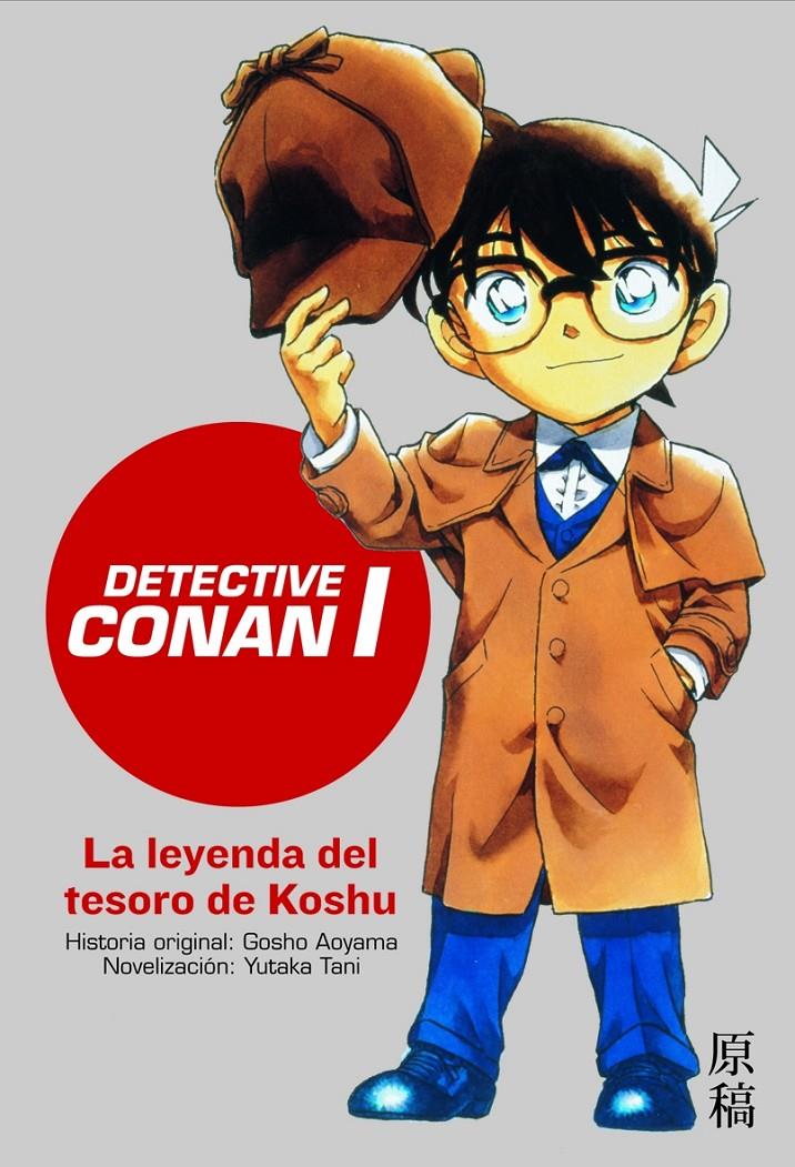 DETECTIVE CONAN NOVELA 1 | 9788448041175 | YUTAKA TANI | Galatea Llibres | Llibreria online de Reus, Tarragona | Comprar llibres en català i castellà online