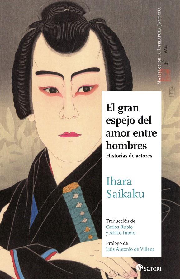 EL GRAN ESPEJO DEL AMOR ENTRE HOMBRES | 9788494192036 | IHARA, SAIKAKU | Galatea Llibres | Llibreria online de Reus, Tarragona | Comprar llibres en català i castellà online