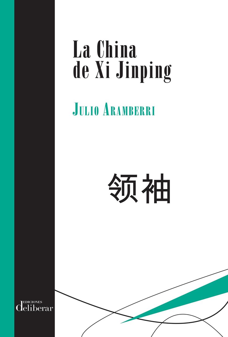 LA CHINA DE XI JINPING | 9788417252069 | ARAMBERRI, JULIO | Galatea Llibres | Llibreria online de Reus, Tarragona | Comprar llibres en català i castellà online