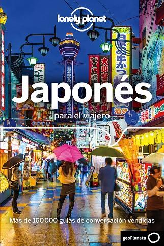 JAPONÉS PARA EL VIAJERO 4 | 9788408177463 | AA. VV. | Galatea Llibres | Librería online de Reus, Tarragona | Comprar libros en catalán y castellano online