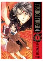 FUSHIGI YUUGI KANZENBAN 1 | 9788419869067 | WATASE, YUU | Galatea Llibres | Llibreria online de Reus, Tarragona | Comprar llibres en català i castellà online