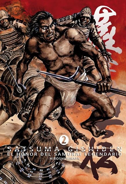 SATSUMA GISHIDEN 2: EL HONOR DEL SAMURAI LEGENDARIO | 9788492458585 | HIRATA, HIROSHI | Galatea Llibres | Llibreria online de Reus, Tarragona | Comprar llibres en català i castellà online