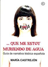 QUE ME ESTOY MURIENDO DE AGUA | 9788488052681 | CASTREJÓN, MARÍA | Galatea Llibres | Librería online de Reus, Tarragona | Comprar libros en catalán y castellano online