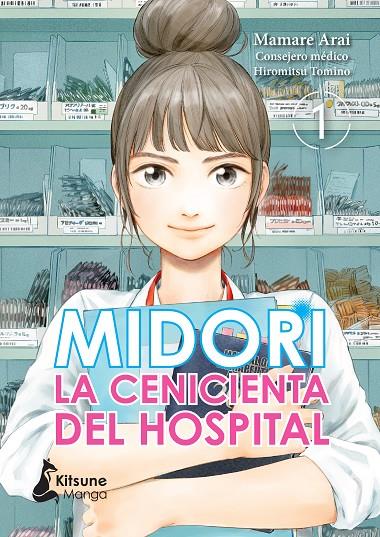 MIDORI, LA CENICIENTA DEL HOSPITAL 1 | 9788418524103 | MAMARE, ARAI | Galatea Llibres | Llibreria online de Reus, Tarragona | Comprar llibres en català i castellà online