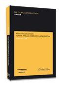 INTRODUCTION TO THE ANGLO-AMERICAN LEGAL SYSTEM | 9788483550885 | FINE, TONI M. | Galatea Llibres | Llibreria online de Reus, Tarragona | Comprar llibres en català i castellà online