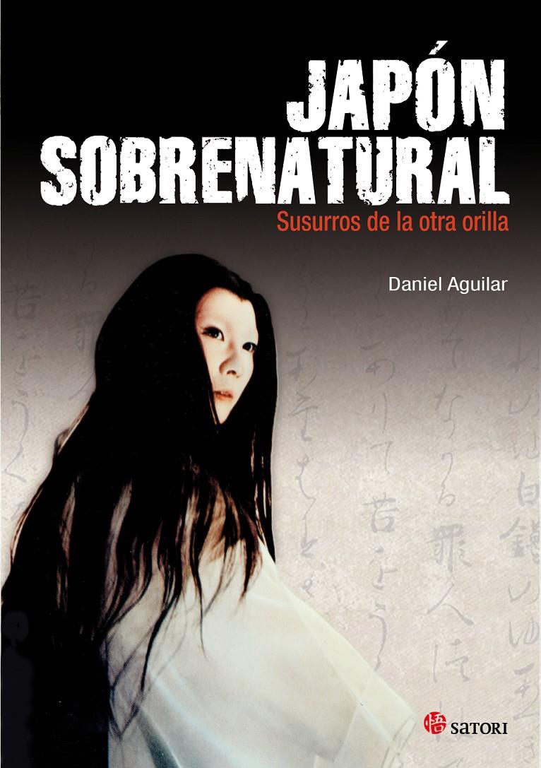 JAPON SOBRENATURAL | 9788494112522 | AGUILAR, DANIEL | Galatea Llibres | Llibreria online de Reus, Tarragona | Comprar llibres en català i castellà online