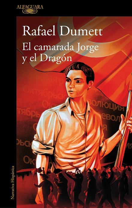 EL CAMARADA JORGE Y EL DRAGÓN | 9788410299184 | DUMETT, RAFAEL | Galatea Llibres | Llibreria online de Reus, Tarragona | Comprar llibres en català i castellà online