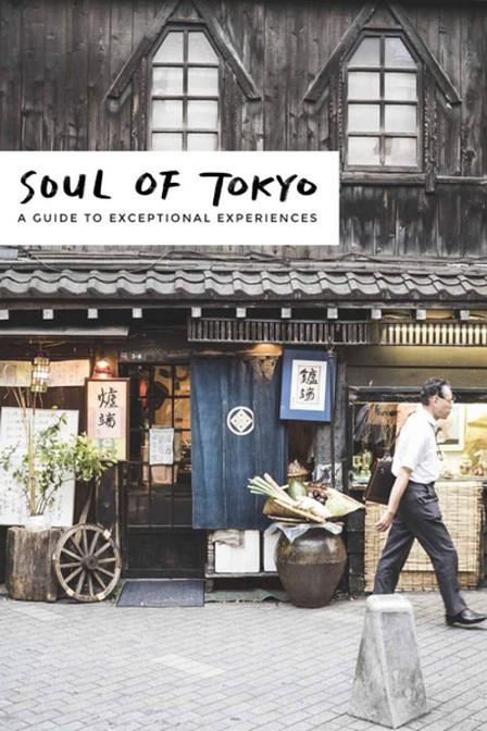 SOUL OF TOKYO | 9782361952907 | VV.AA. | Galatea Llibres | Llibreria online de Reus, Tarragona | Comprar llibres en català i castellà online