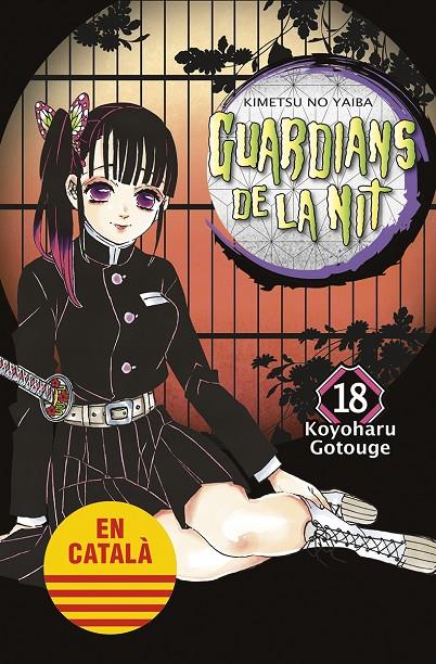 GUARDIANS DE LA NIT 18 | 9788467958645 | GOTOUGE, KOYOHARU | Galatea Llibres | Llibreria online de Reus, Tarragona | Comprar llibres en català i castellà online