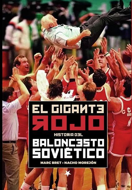 EL GIGANTE ROJO. HISTORIA DEL BALONCESTO SOVIÉTICO | 9788415448501 | BRET CANO, MARC/MOREJÓN GUERRERO, IGNACIO | Galatea Llibres | Llibreria online de Reus, Tarragona | Comprar llibres en català i castellà online