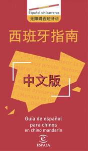 GUIA DE ESPAÑOL PARA CHINOS | 9788467018332 | YANPING, LIAO | Galatea Llibres | Librería online de Reus, Tarragona | Comprar libros en catalán y castellano online