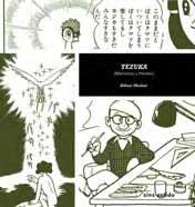 TEZUKA. MEMORIA Y HONOR | 9788495634603 | MOLINE, ALFONS | Galatea Llibres | Llibreria online de Reus, Tarragona | Comprar llibres en català i castellà online