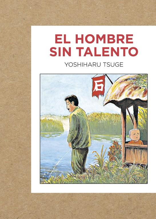 EL HOMBRE SIN TALENTO | 9788416529223 | TSUGE, YOSHIHARU | Galatea Llibres | Librería online de Reus, Tarragona | Comprar libros en catalán y castellano online