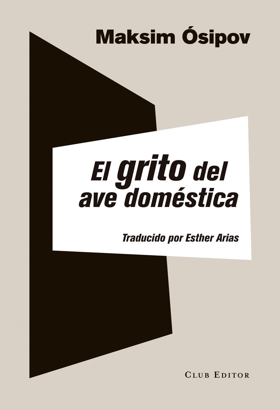 EL GRITO DEL AVE DOMÉSTICA | 9788473291972 | ÓSIPOV, MAKSIM | Galatea Llibres | Llibreria online de Reus, Tarragona | Comprar llibres en català i castellà online