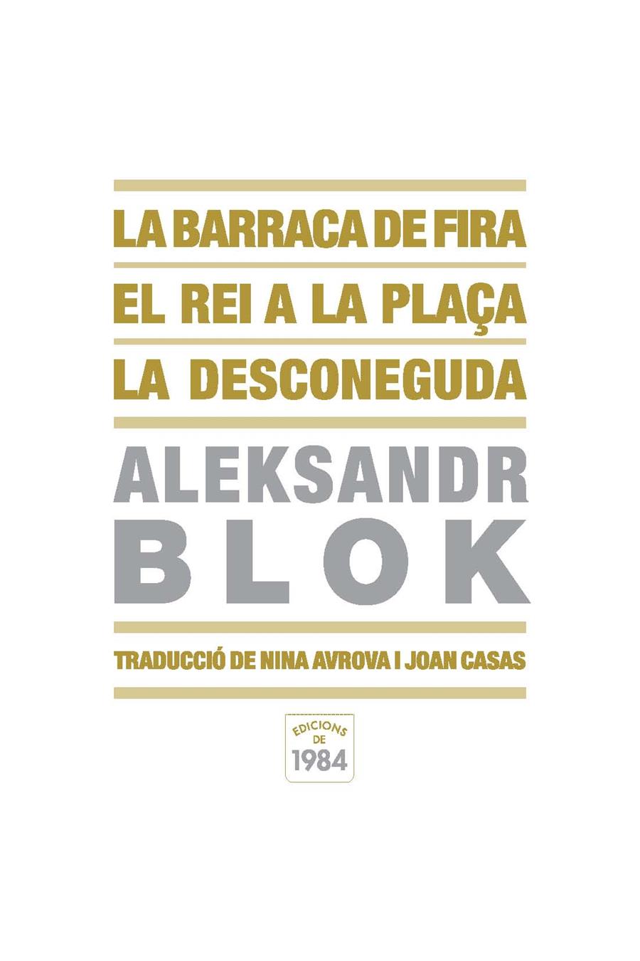 BARRACA DE FIRA - EL REI A LA PLAÇA - LA DESCONEGUDA | 9788492440269 | BLOK, ALEKSANDER | Galatea Llibres | Librería online de Reus, Tarragona | Comprar libros en catalán y castellano online