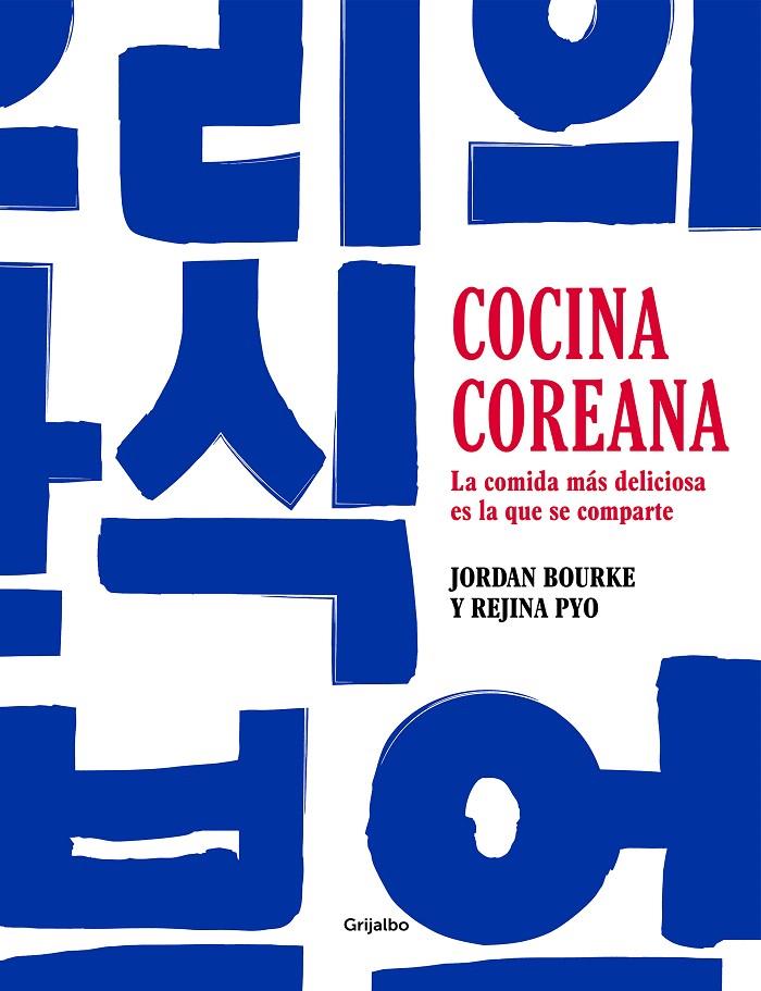 COCINA COREANA | 9788417752743 | BOURKE, JORDAN/PYO, REJINA | Galatea Llibres | Llibreria online de Reus, Tarragona | Comprar llibres en català i castellà online