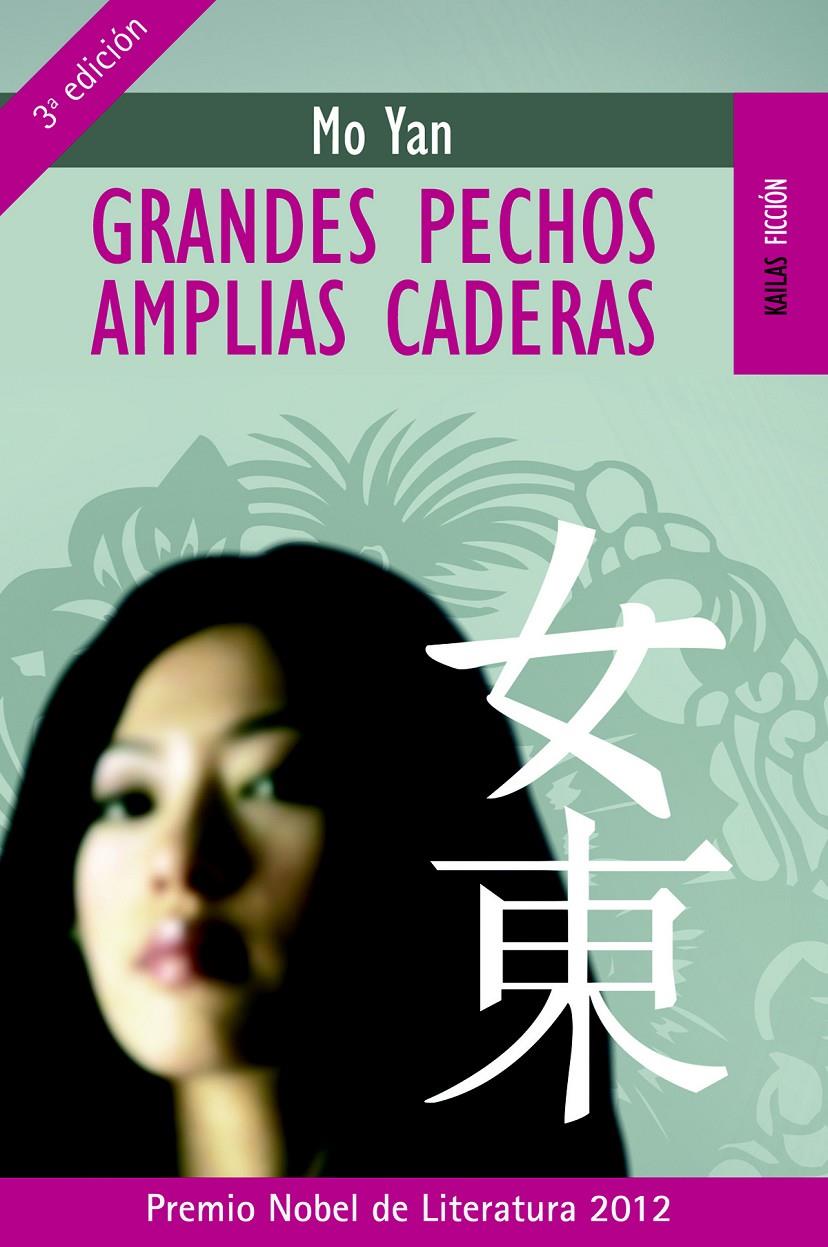 GRANDES PECHOS AMPLIAS CADERAS | 9788489624269 | YAN, MO | Galatea Llibres | Llibreria online de Reus, Tarragona | Comprar llibres en català i castellà online