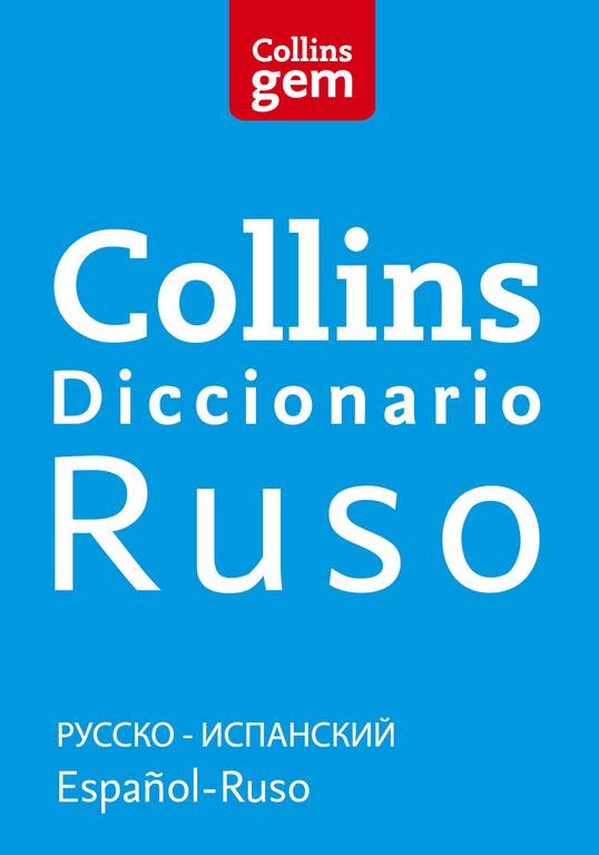 DICCIONARIO GEM RUSO-ESPAÑOL ESP-RUS | 9788425351976 | Galatea Llibres | Llibreria online de Reus, Tarragona | Comprar llibres en català i castellà online