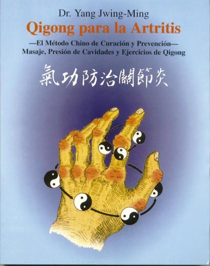 QI GONG PARA LA ARTRITIS | 9788487476501 | YANG JWING | Galatea Llibres | Llibreria online de Reus, Tarragona | Comprar llibres en català i castellà online