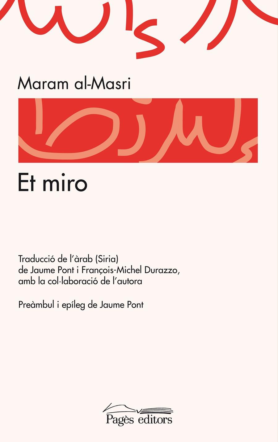 ET MIRO | 9788497799867 | AL-MASRI, MARAM | Galatea Llibres | Llibreria online de Reus, Tarragona | Comprar llibres en català i castellà online