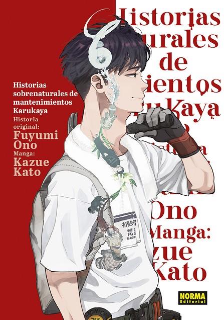 HISTORIAS SOBRENATURALES DE MANTENIMIENTO DE KARUKAYA | 9788467968682 | KATO, KAZUE/ONO, FUYUMI | Galatea Llibres | Llibreria online de Reus, Tarragona | Comprar llibres en català i castellà online