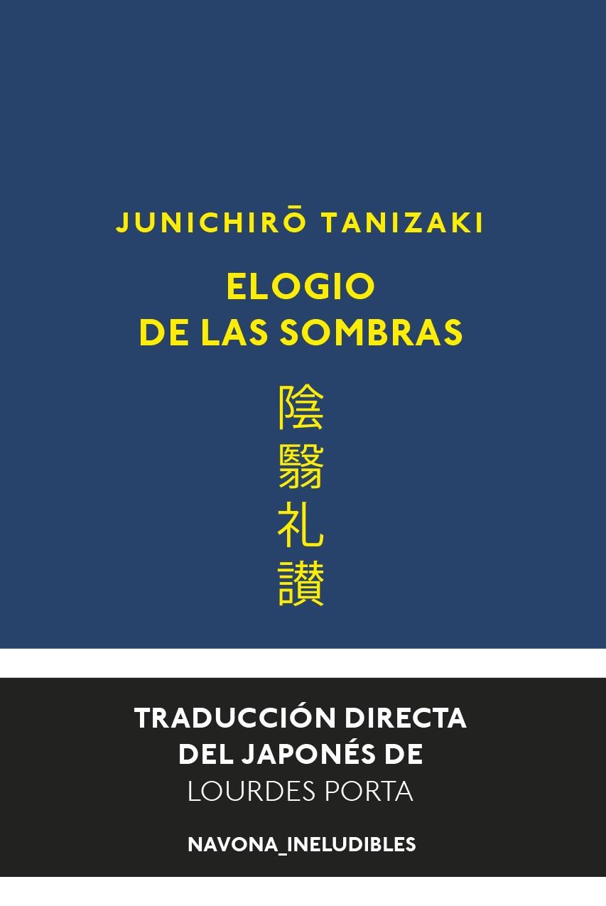 ELOGIO DE LAS SOMBRAS | 9788417978310 | JUNICHIRO, TANIZAKI | Galatea Llibres | Llibreria online de Reus, Tarragona | Comprar llibres en català i castellà online