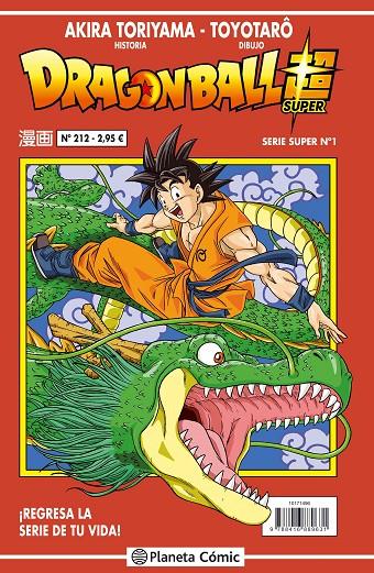 DRAGON BALL SERIE SUPER 1. ROJA 212/216 | 9788416889631 | TORIYAMA, AKIRA | Galatea Llibres | Llibreria online de Reus, Tarragona | Comprar llibres en català i castellà online