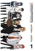 DANGANRONPA ANOTHER EPISODE: CRIMINALS AND VICTIMS 1 | 9788410113510 | TOUYA, HAJIME | Galatea Llibres | Llibreria online de Reus, Tarragona | Comprar llibres en català i castellà online