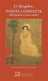 POESÍA COMPLETA | 9788496327771 | QINGZHAO, LI | Galatea Llibres | Llibreria online de Reus, Tarragona | Comprar llibres en català i castellà online