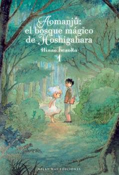 AOMANJÛ: EL BOSQUE MÁGICO DE HOSHIGAHARA 1 | 9788418222177 | IWAOKA, HISAE | Galatea Llibres | Llibreria online de Reus, Tarragona | Comprar llibres en català i castellà online