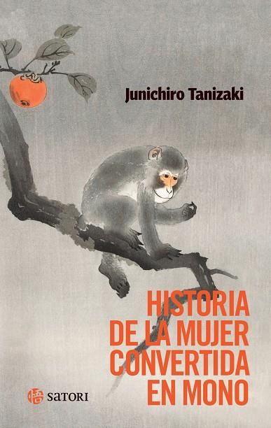 HISTORIA DE LA MUJER CONVERTIDA EN MONO | 9788419035950 | TANIZAKI, JUNICHIRO | Galatea Llibres | Librería online de Reus, Tarragona | Comprar libros en catalán y castellano online