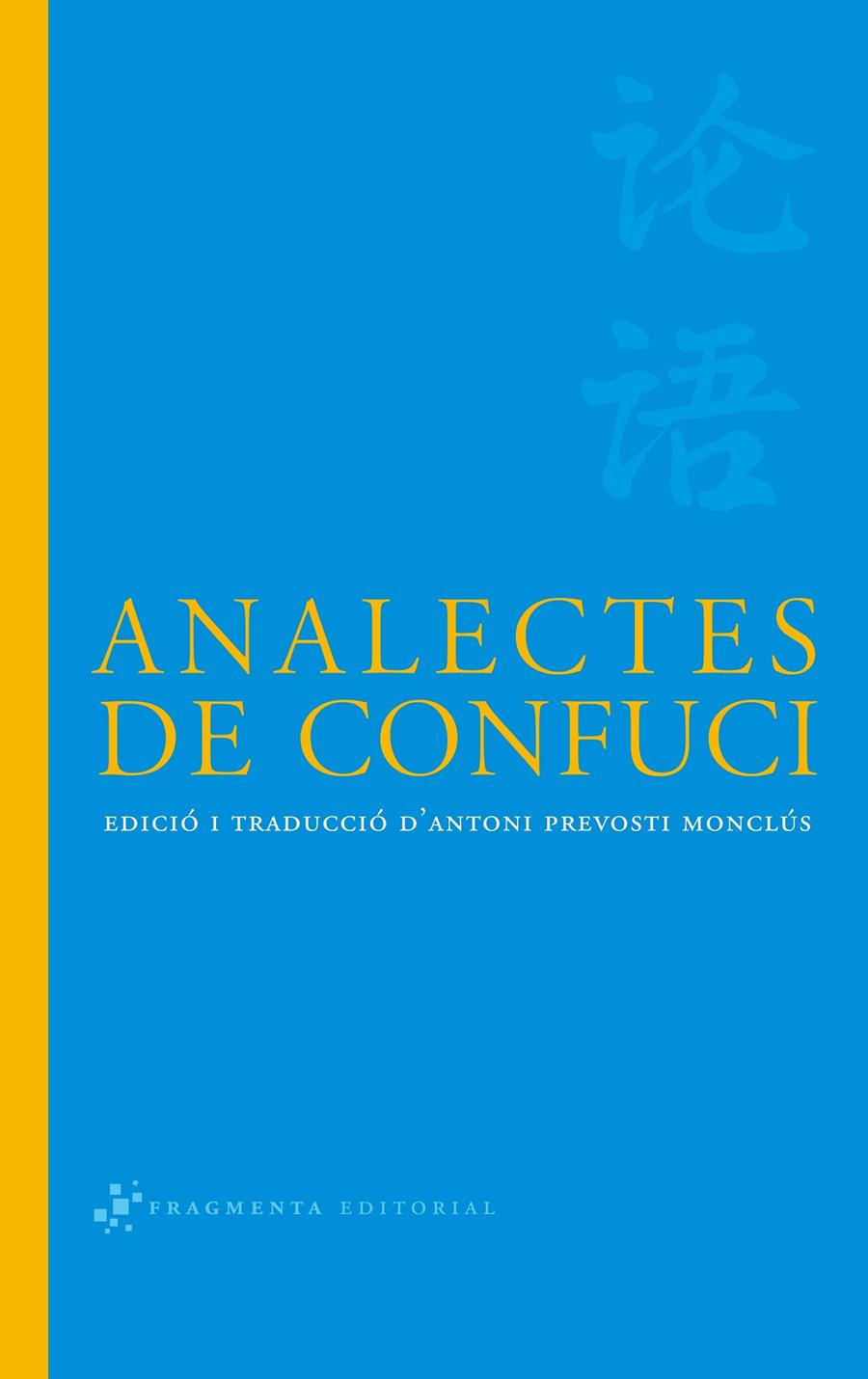 ANALECTES DE CONFUCI | 9788493569587 | PREVOSTI, ANTONIO TR. | Galatea Llibres | Llibreria online de Reus, Tarragona | Comprar llibres en català i castellà online