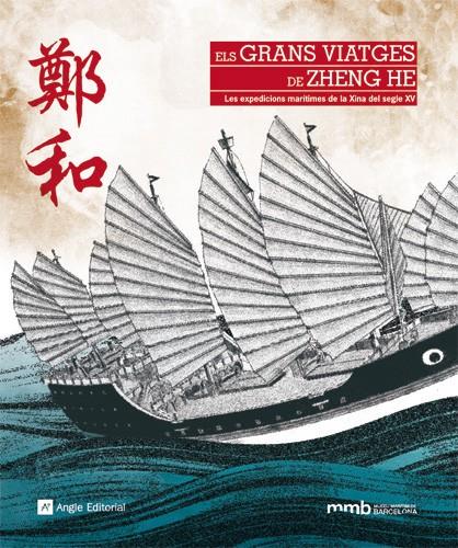 GRANS VIATGES DE ZHENG HE, ELS | 9788496970861 | DIVERSOS | Galatea Llibres | Librería online de Reus, Tarragona | Comprar libros en catalán y castellano online